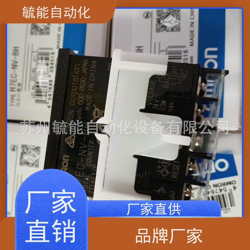 安全继器G9SX/G9SA-321-T075 301 501 EX301 EX401 T15