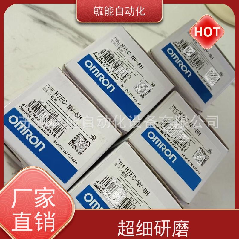 原装欧姆龙T73继电器G5LE-14-5VDC G5LE-14-12VDC一组转换5脚10A