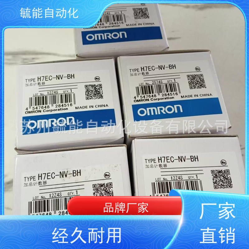 OMRON欧姆龙共用继电器底座PYF插座PYFZ-14-E方形螺钉连接4极14脚