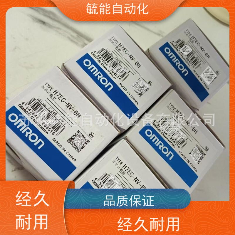 欧姆龙 H7CC-A8 H7BX-A H7AN-E4DM H7HP-C8D OMRON 计数器