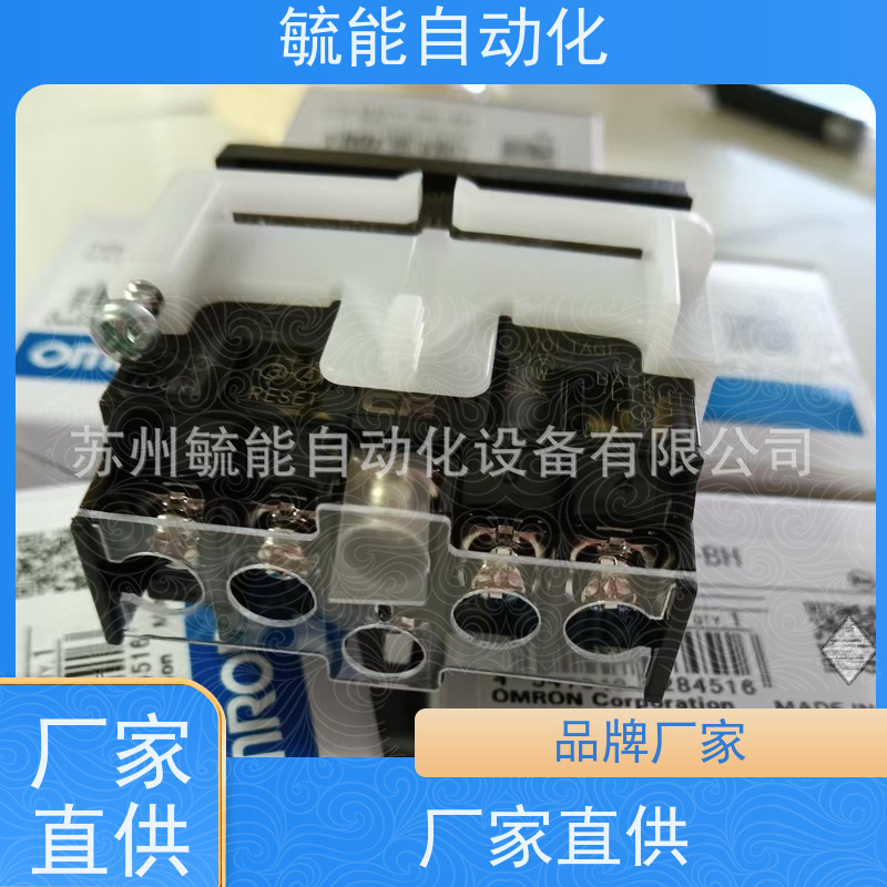全新原装OMRON/欧姆龙电源开关S8FS-C35024 100-120VAC 24VDC