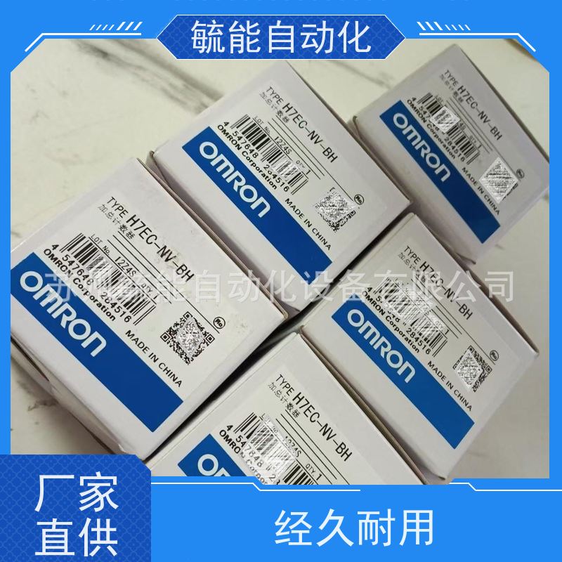 欧姆龙OMRON原装全新 继电器配件G6B-4-SB假一罚十