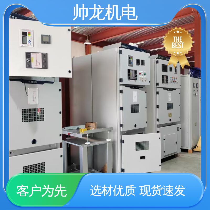 宁 夏 10kv高压 现货直发 库存充足 反应迅速 高效稳定 开关柜