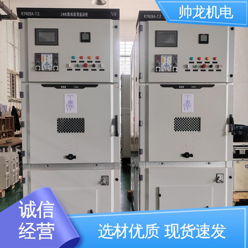 反应迅速 高效稳定 出线柜 满足不同客户需求 四 川