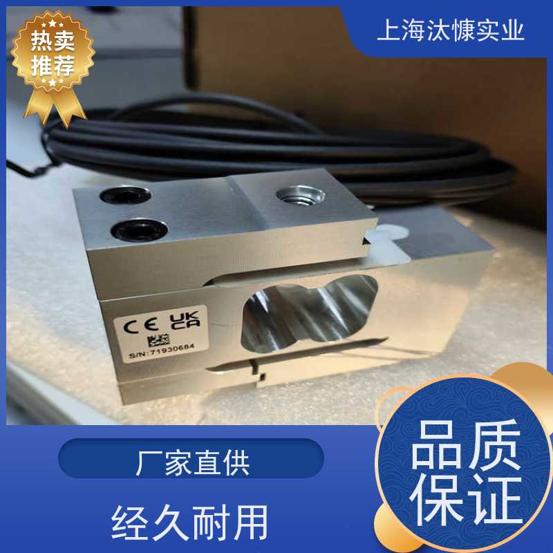 HBM德国高精度力传感器K-U93A-05K0品质 直发全国