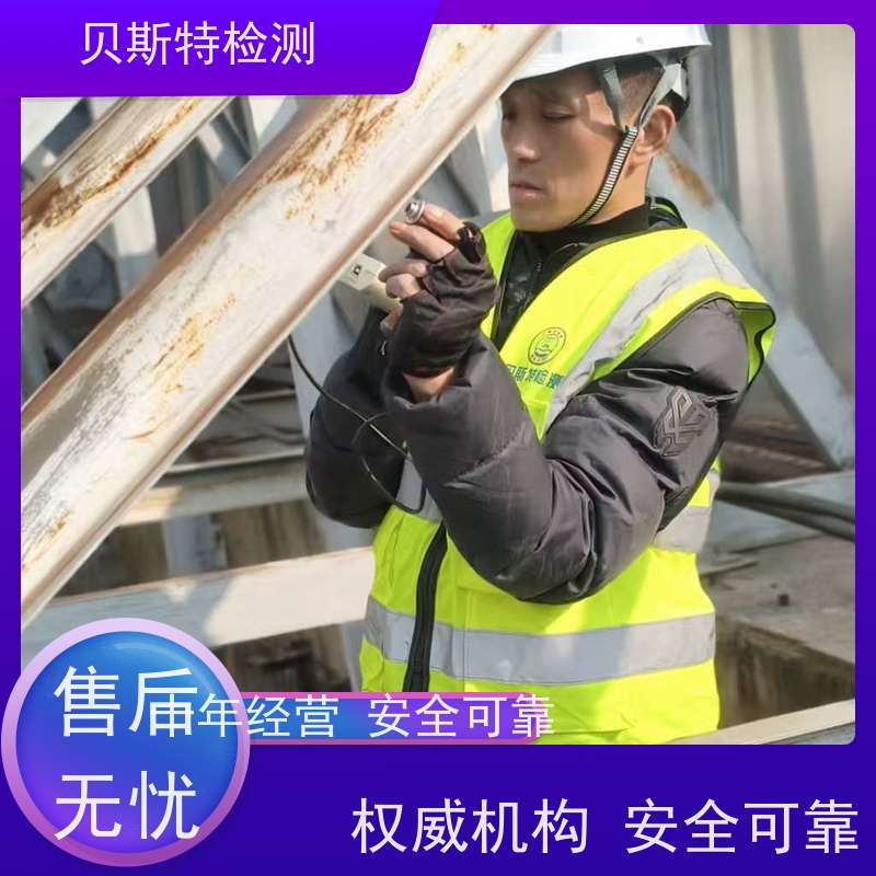 延 安广告牌检测墙体结构鉴定十年团队资质齐全欢迎来电询问