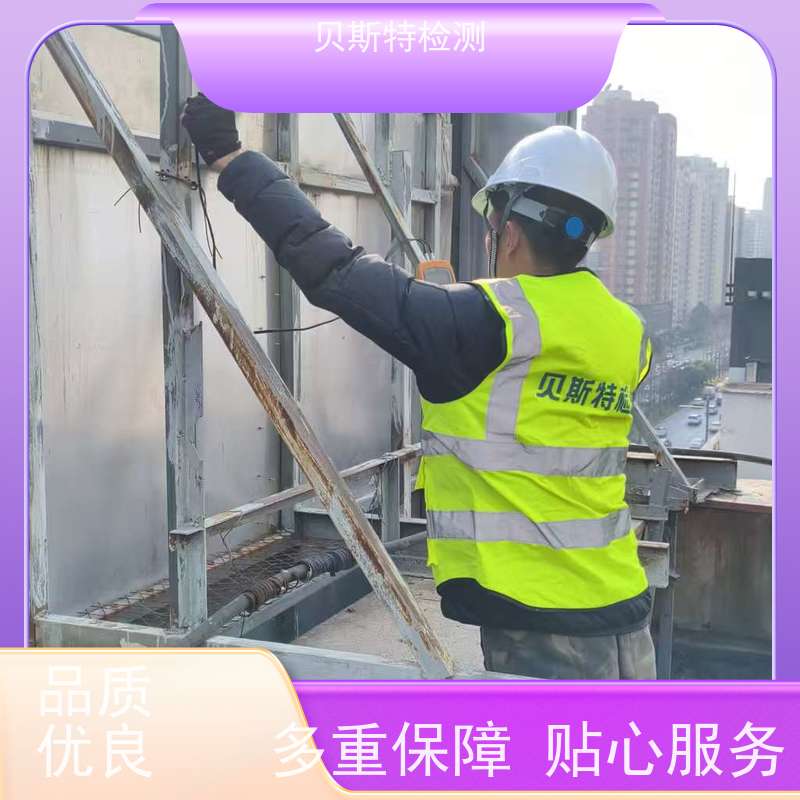 西 安楼顶广告牌检测材质质量安全检验实地勘察报告全国有效