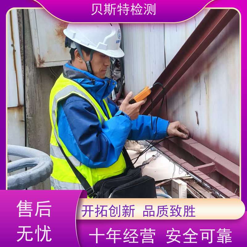 广告牌检测材质质量安全检验24小时在线陕西上门勘察 