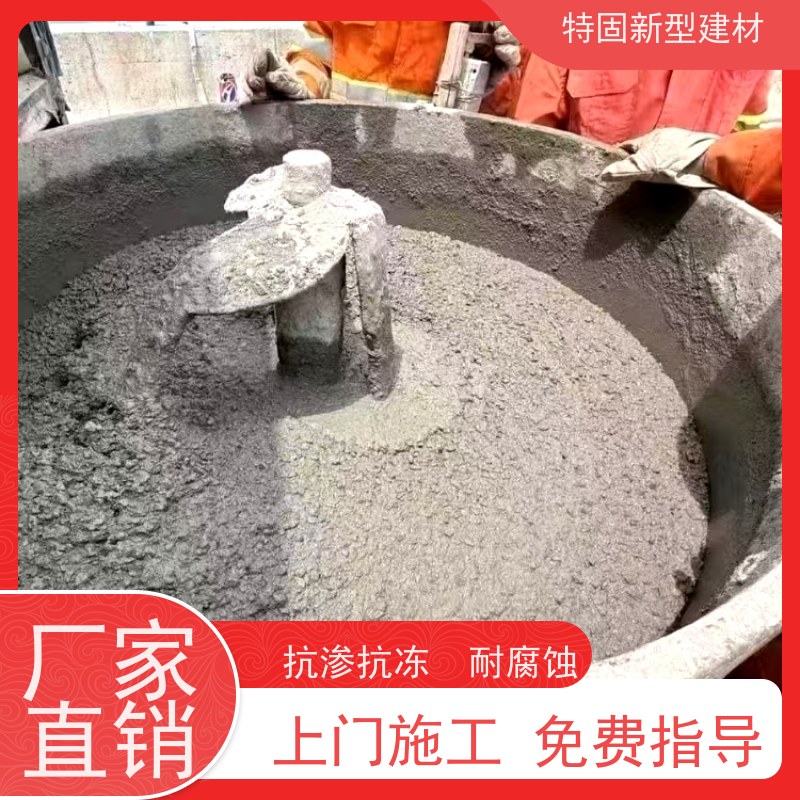特固 无收缩水泥灌浆料 承接大型工程 长期生产供应
