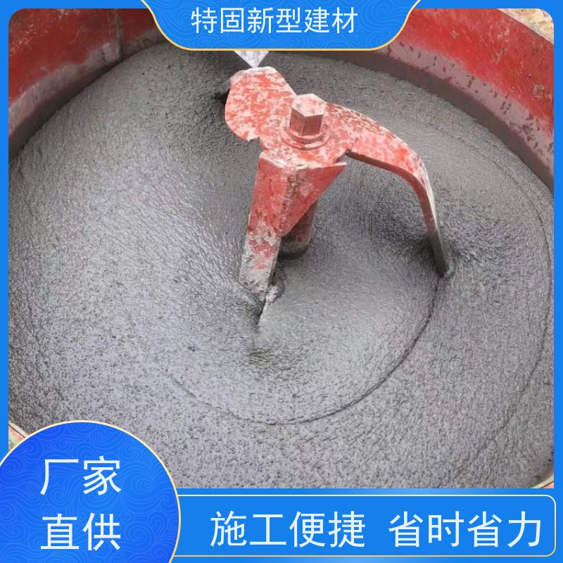 特固 环氧树脂灌浆料 承接大型工程 上门施工 免费指导
