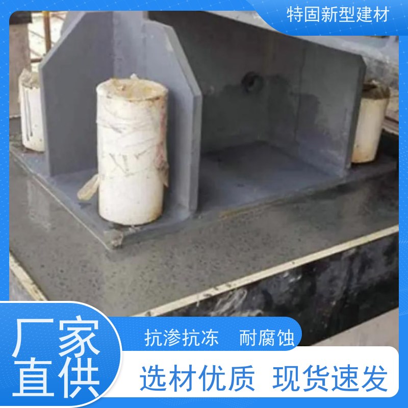 特固 高强度无收缩灌浆料 施工便捷 省时省力 产地货源 发货及时