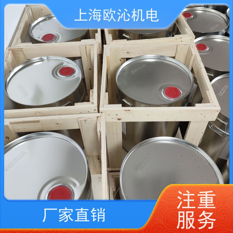 德国Pfinder 30L 发动机专用 除锈剂 W550 优势供应