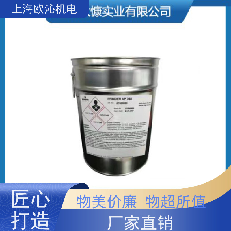 德国Pfinder30L发动机专用金属清洗剂FRIAPOL750原厂渠道有报关单