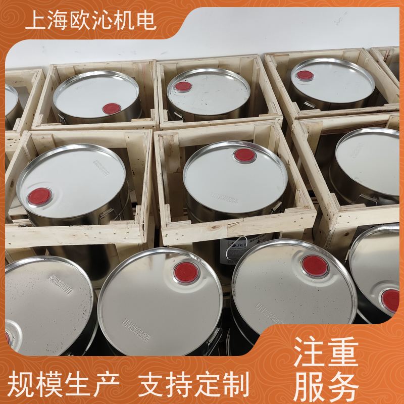 德国Pfinder 30L 齿轮传动 碳氢清洗剂 W550 优势供应