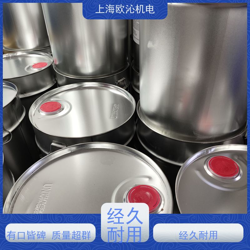 德国Pfinder 30L 原装铁桶 碳氢清洗剂 AP760 原厂渠道 有报关单