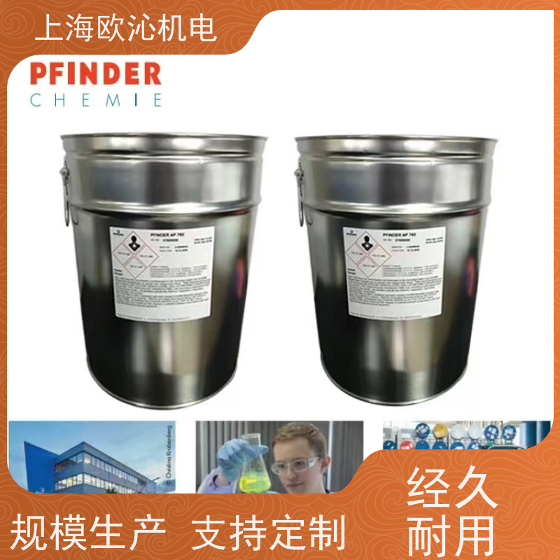 Pfinder芬德 30L 清洁度检测 除锈剂 W550 原厂渠道 有报关单