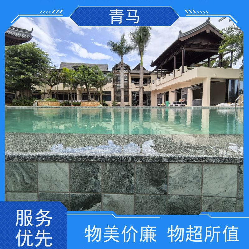 青马 别墅游泳池 适用于星级酒店 现代简约 多种颜色