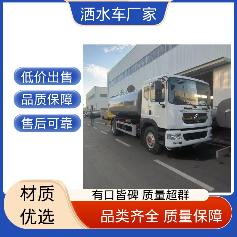 东风天锦 7吨 工地洒水车 来厂看车包接送 城市园林绿化养护
