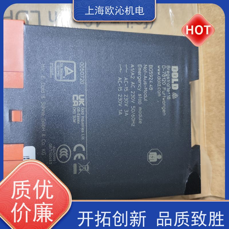 德国DOLD多德扩展模块0065217 产地直供 货期及时
