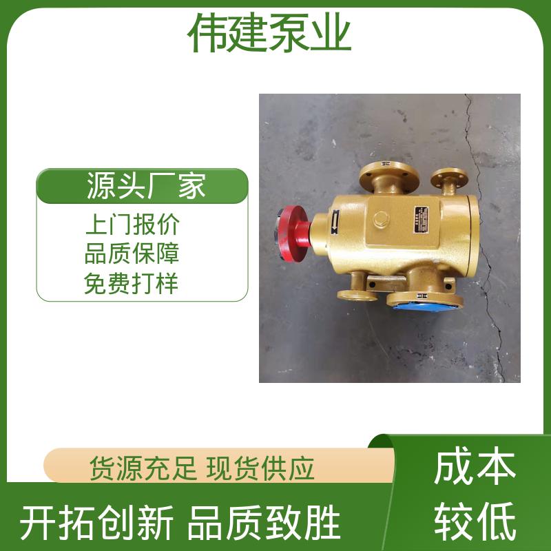 伟建供应 输出稳定 振动小噪音低 船用液压装置 3QGB保温型三螺杆泵