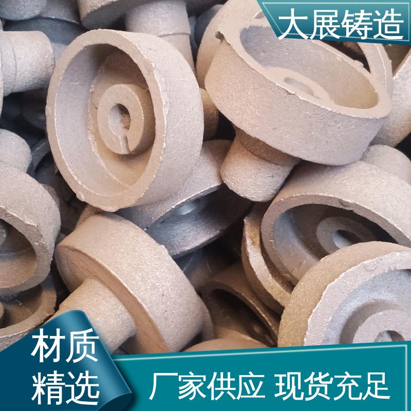 大展供应 定制加工 固定座 侧轮座 异形铸件 表面光滑