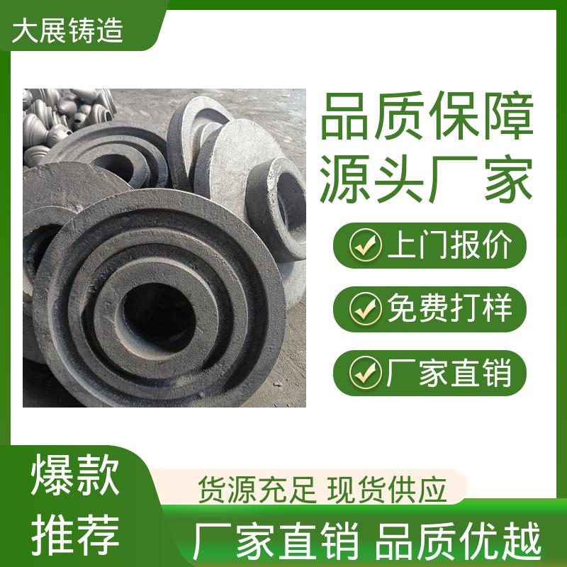 金属型浇铸 异形铸件 定制加工 机器设备铸铁配件 大展供应