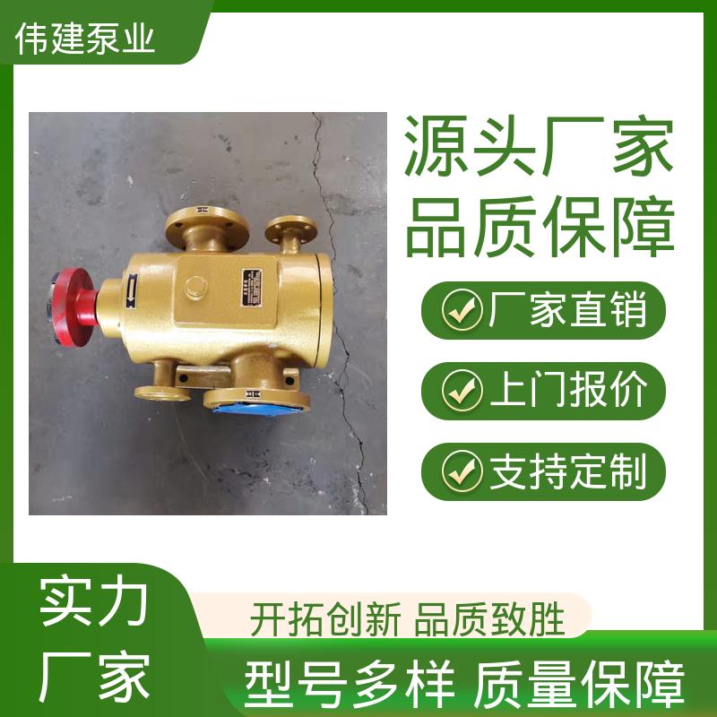 伟建供应 双层保温三螺杆泵 库存充足 增压燃油喷射 冷却系统有效