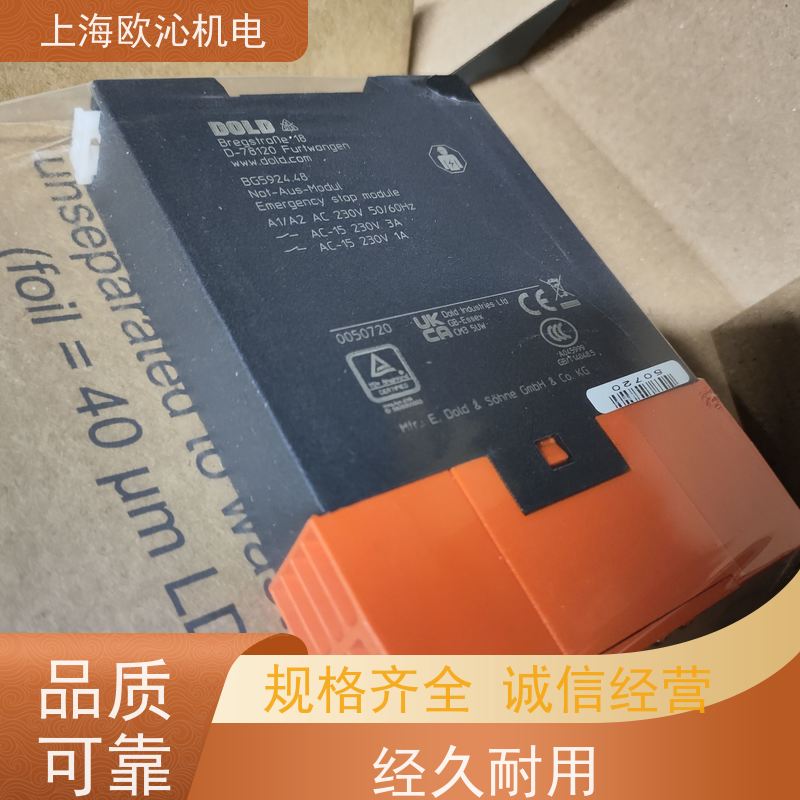 多德DOLD测量继电器0050982产地直供 货期及时