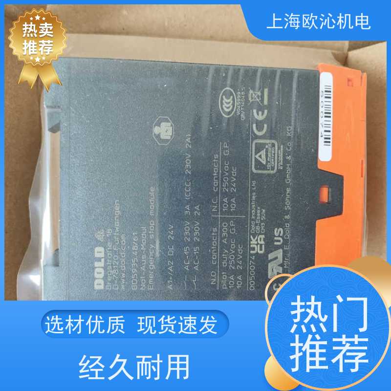 DOLD多德中间继电器0013220产地直供 货期及时