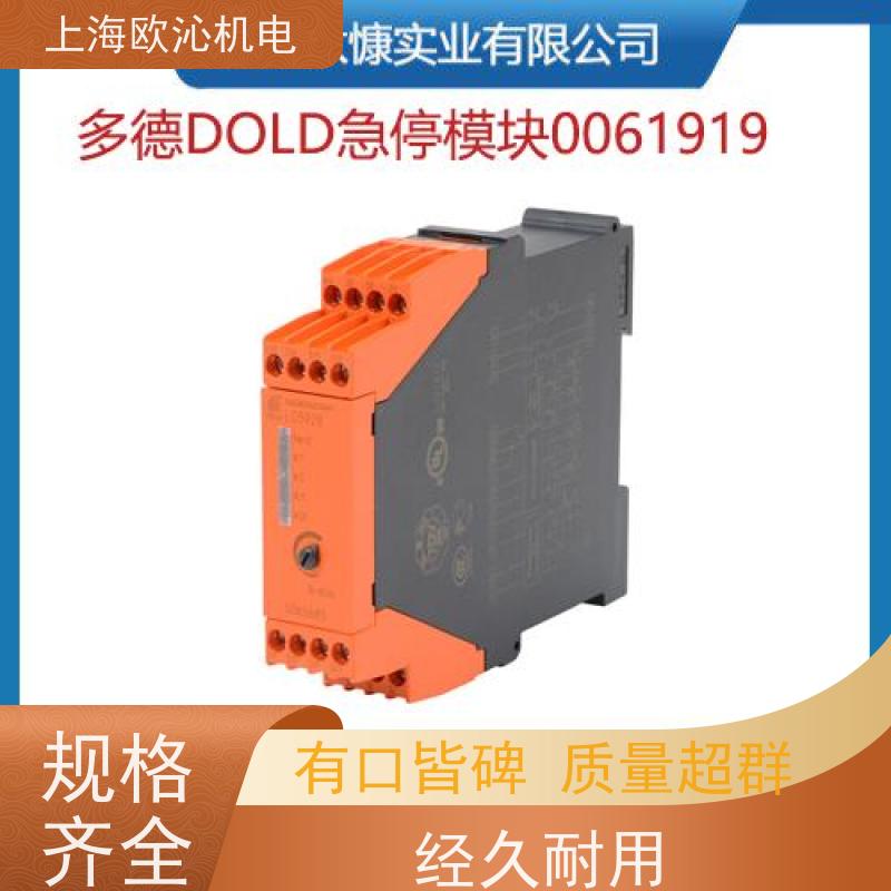 多德DOLD绝缘监视器0053142工厂直营 全系在售