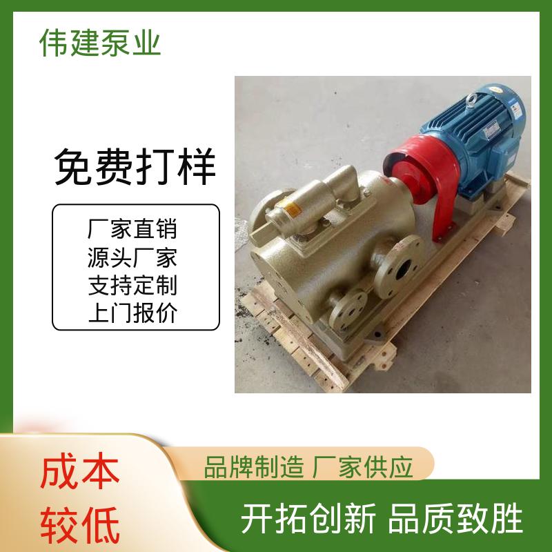 伟建生产 点火油泵 搅拌站用 输送流量大 现货直发 