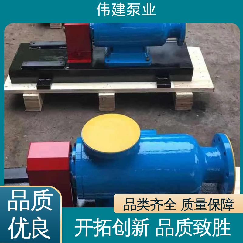 现货直发 电力驱动 振动小噪音低 聚氨酯输送泵 伟建供应