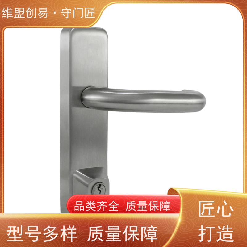 维盟创易安全门出口推闩锁执手从外进入锁具