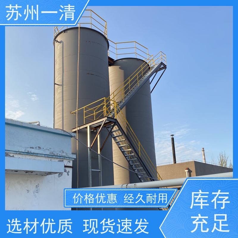 去除总氮 高氨氮降解工艺 污泥沉降性能好 可安装调试