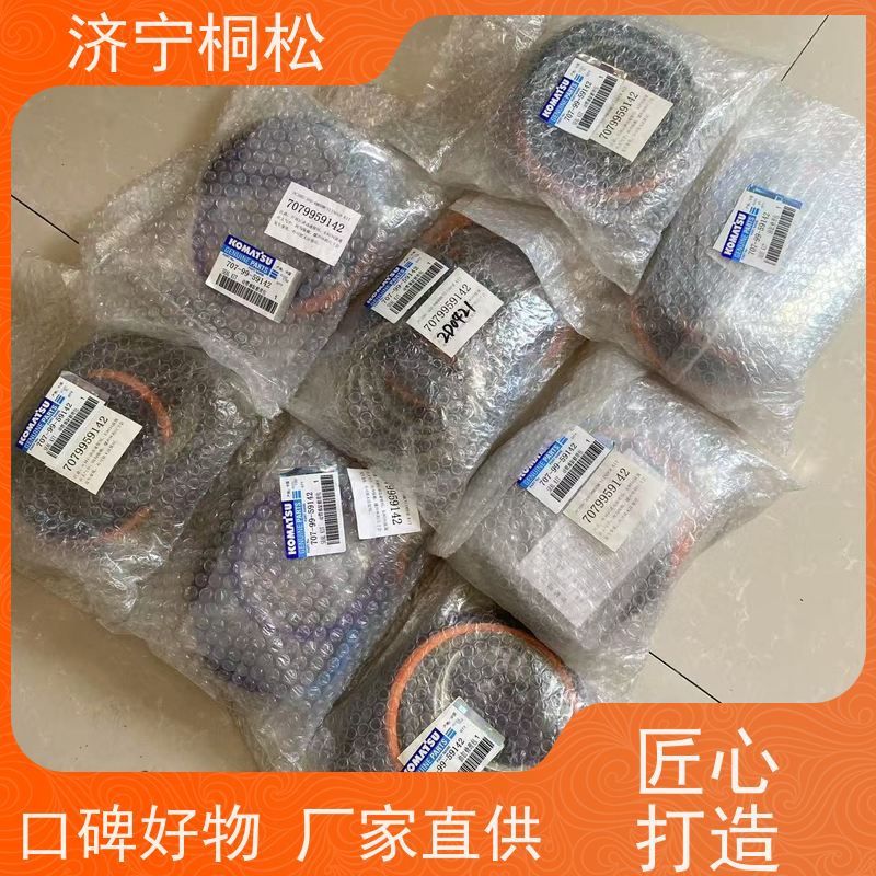 桐松机械 适用于PC56 主泵修理包P2008-KIT-P1KC 服务刚开始