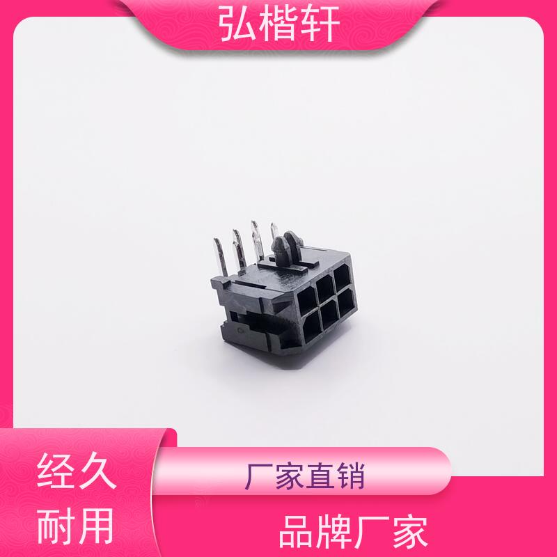 弘楷轩 连接器 T4011008031-000 公司原装 支持加工