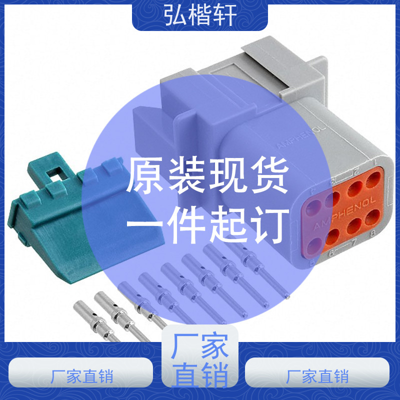 弘楷轩 插头插座 MOLEX 502128000 一件起订 支持加工