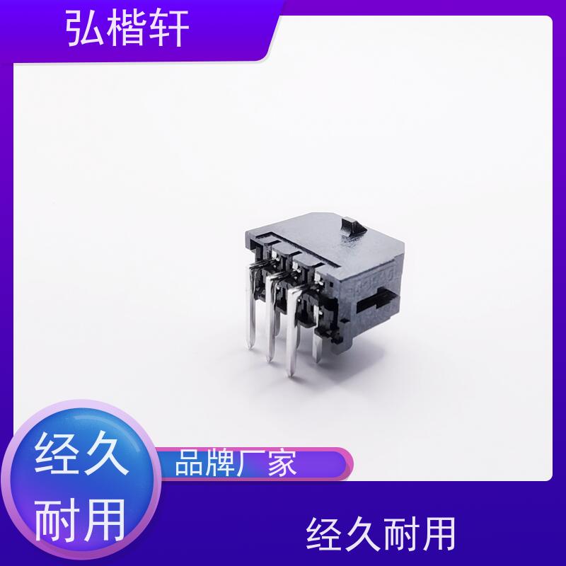 弘楷轩 连接器 MOLEX 542800609 公司原装 支持加工