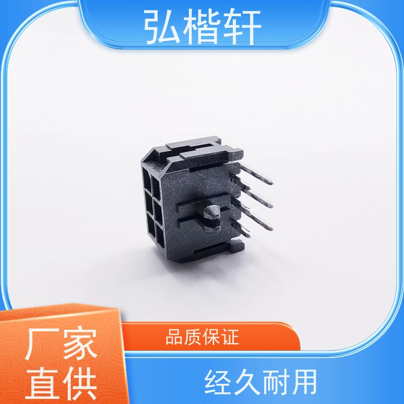 弘楷轩 插头插座 PUDP-34V-S 一件起订 支持加工