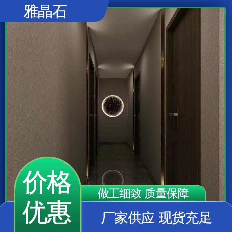 威乐森 806AX 规模生产 支持定制 雅晶石墙面 稀释比例 ≤5%