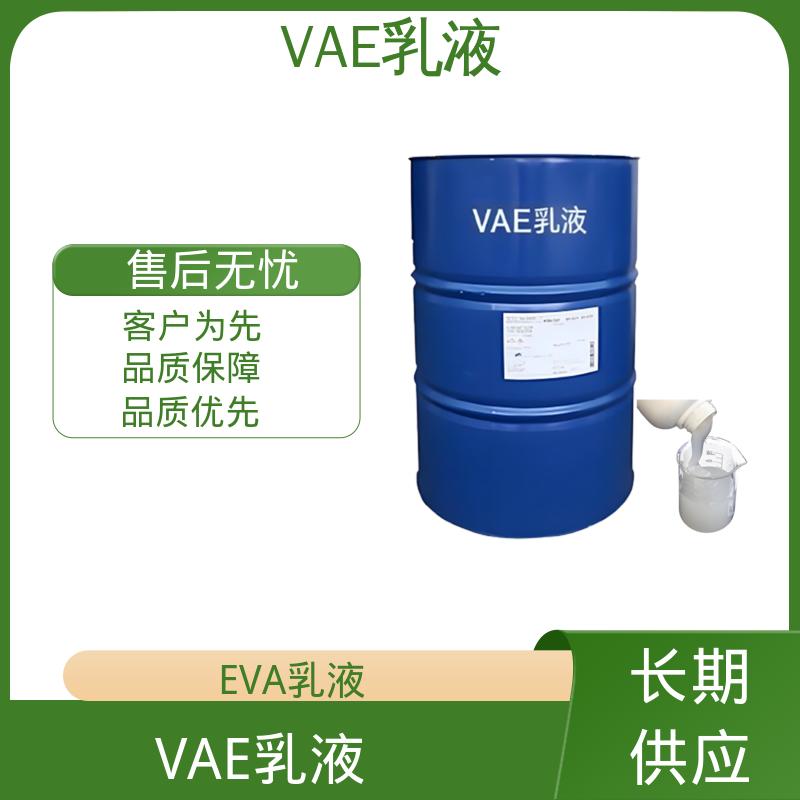 丹沛化工 虹石VAE乳液 稀释稳定性 ≤3.5% 源头厂家 品类齐全
