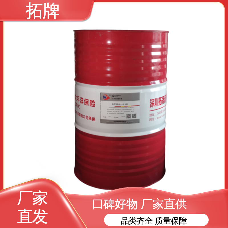 拓牌 提供代工 机床轨道油 32号46号68号机械润滑油