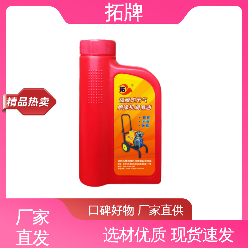 适应性强 卓越的粘度保持性 机电设备用油900ml/瓶 拓牌