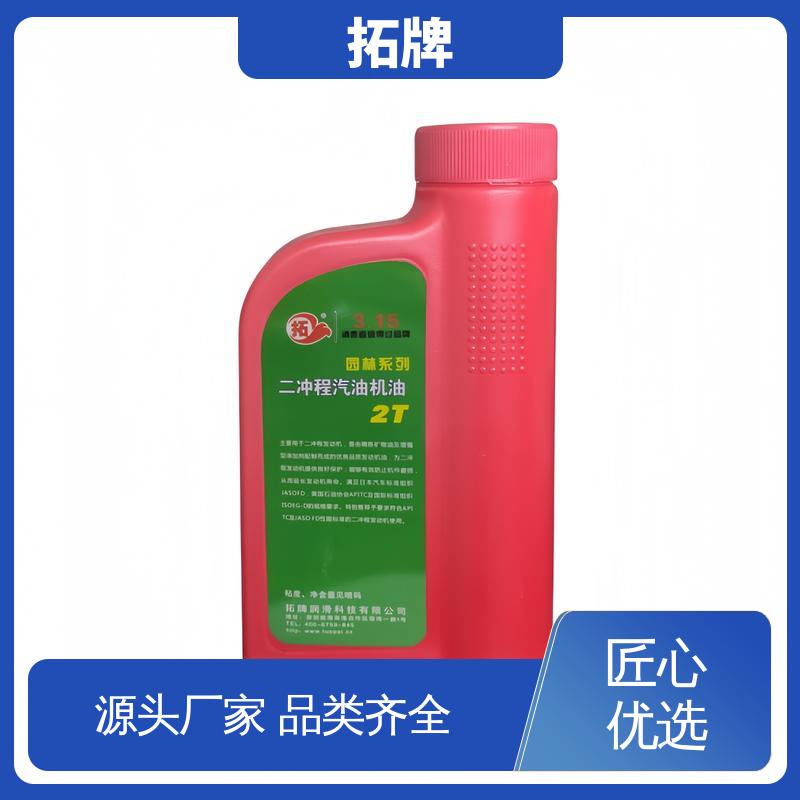 拓牌 提供代工 园林机械油 使发动机变速反应迅速