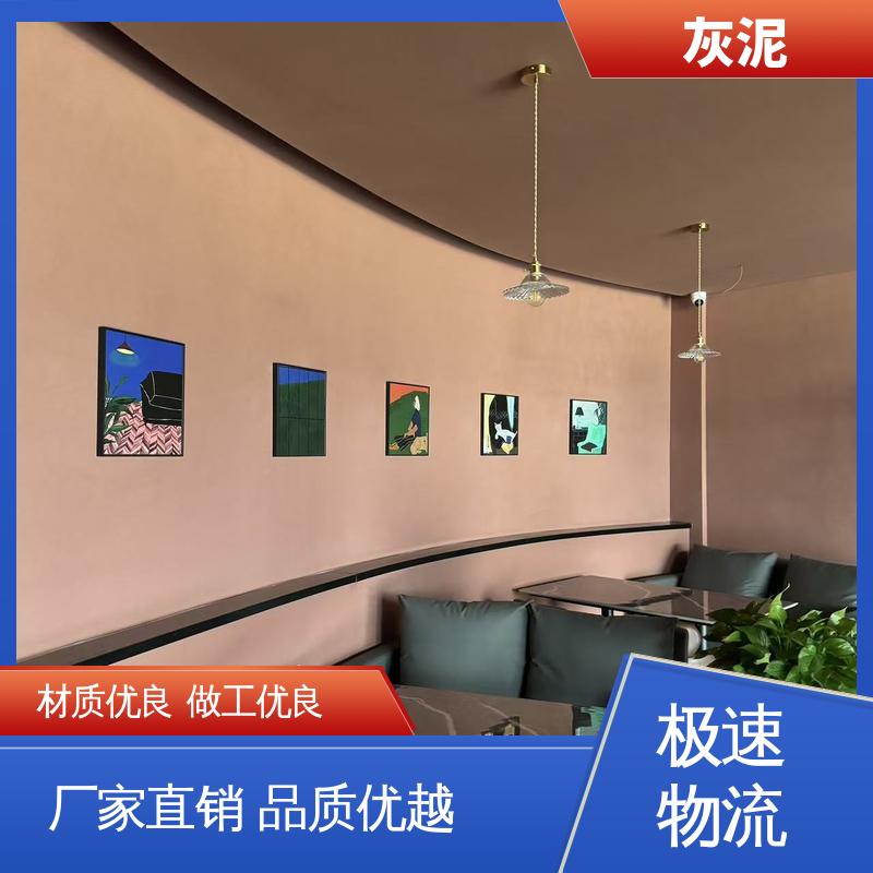 货源充足 现货保质 DW-A1型 灰泥墙面 单双组份配比 威乐森