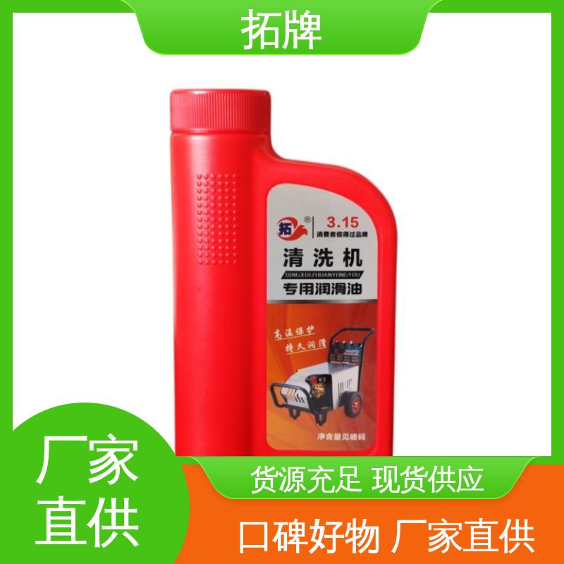 防锈性好 安全环保 保持机器的清洁 工业润滑油 拓牌