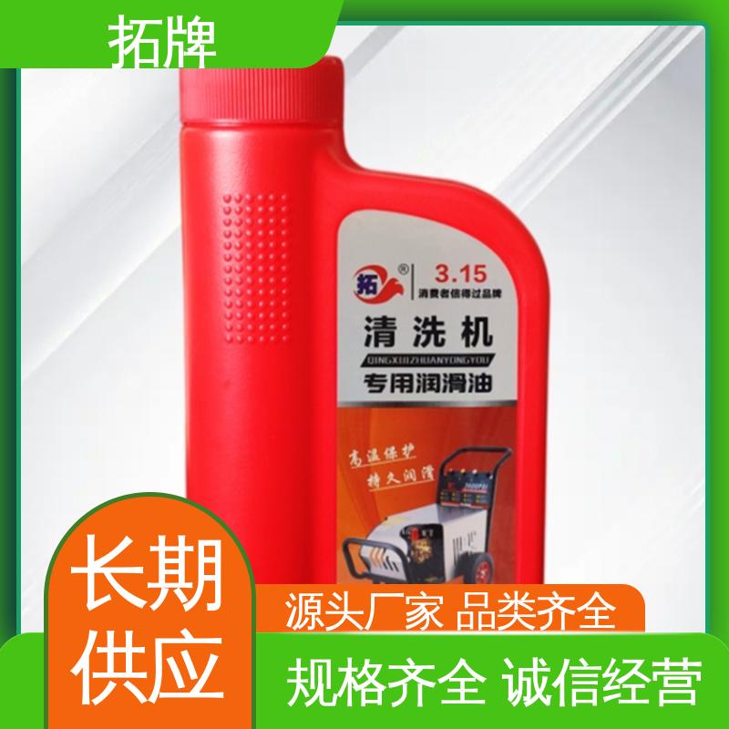 防锈性好 安全环保 高压清洗机润滑油 降低零部件的磨损速度 拓牌