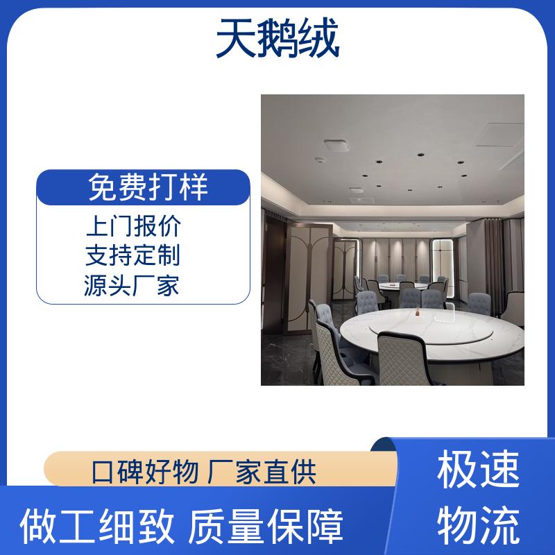 威乐森 天鹅绒涂料 完全固化周期 7天 货源充足 现货保质