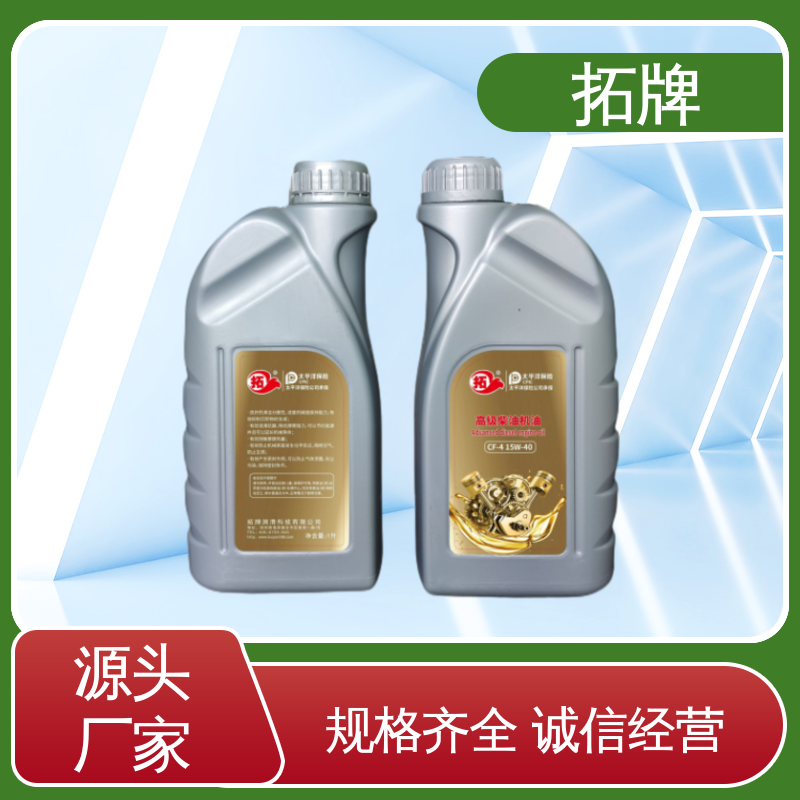 拓牌 抗冻防腐防锈 产品线齐全 CH-4柴机油 用于工程车辆