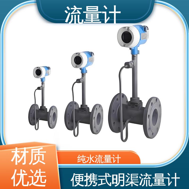 天康 TK1100 低温液体质量流量计 抗干扰能力强 规模生产 支持定制